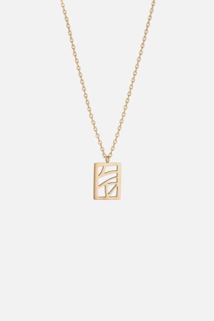 Mick | Mannen gouden korea ketting